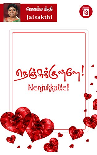 Nenjukkulle!