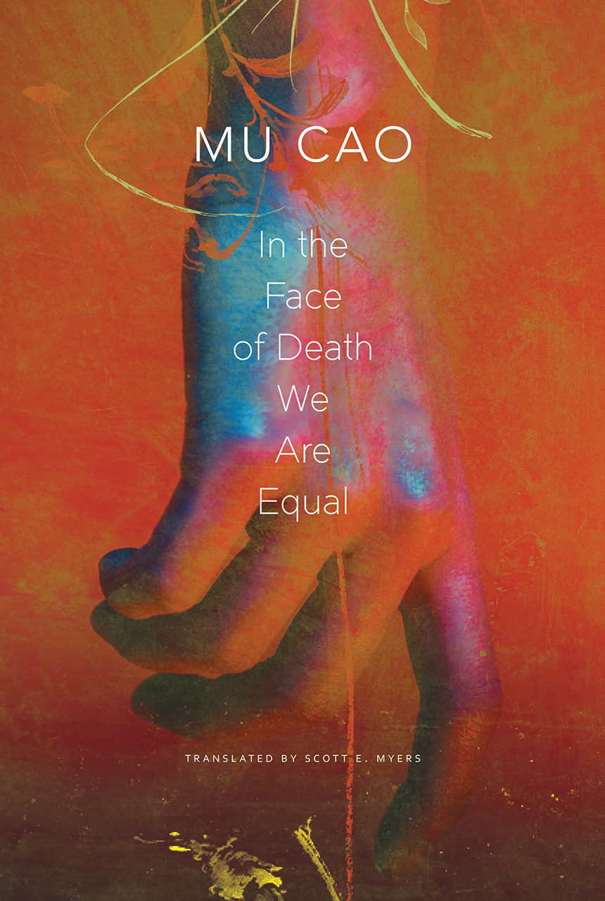 In the Face of Death We Are Equal (The Pride List)