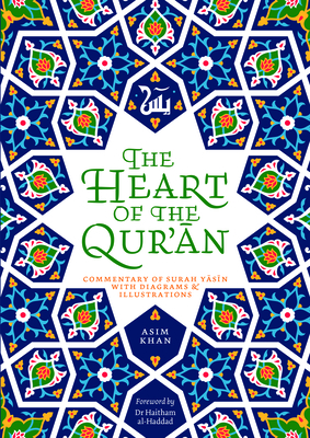 The Heart of the Qur'an: Commentary on Surah Yasin with Diagrams and Illustrations