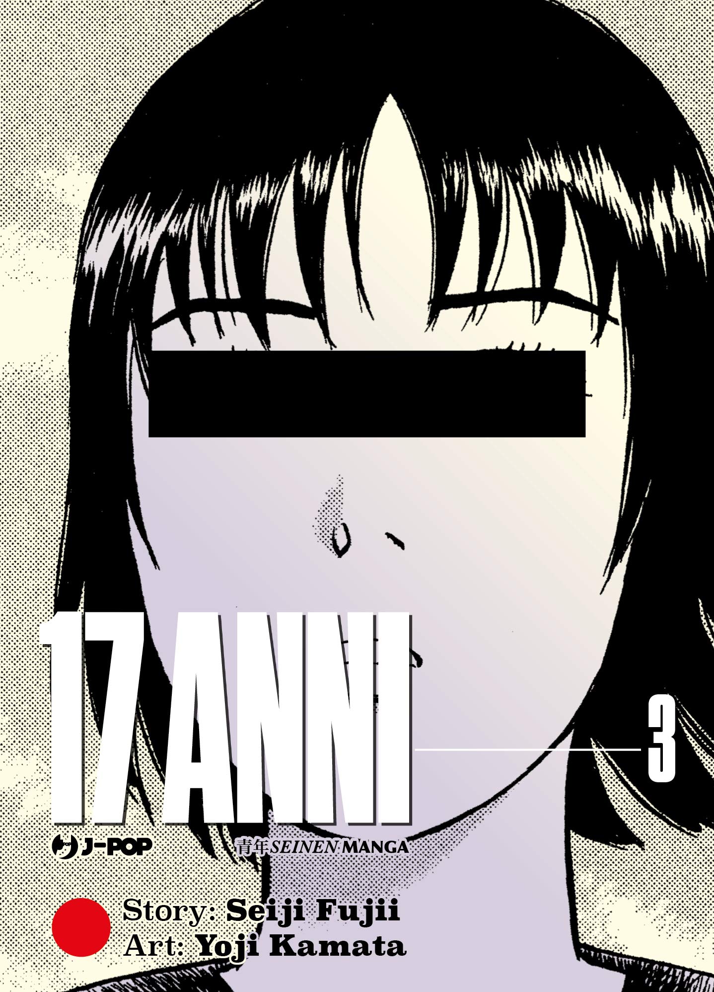 17 anni. Vol. 3