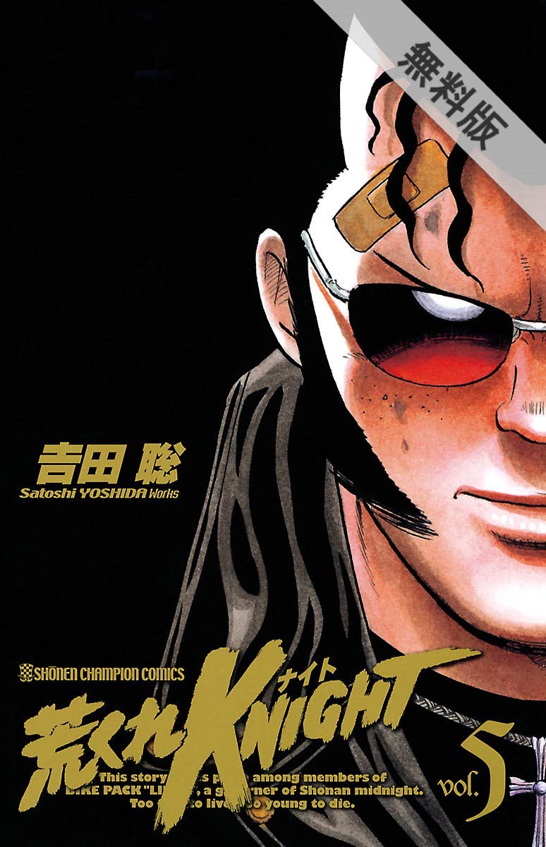 サイコだけど大丈夫　日本語版　5巻セット サイコだけど大丈夫 日本語版 5巻セット 【公式通販】