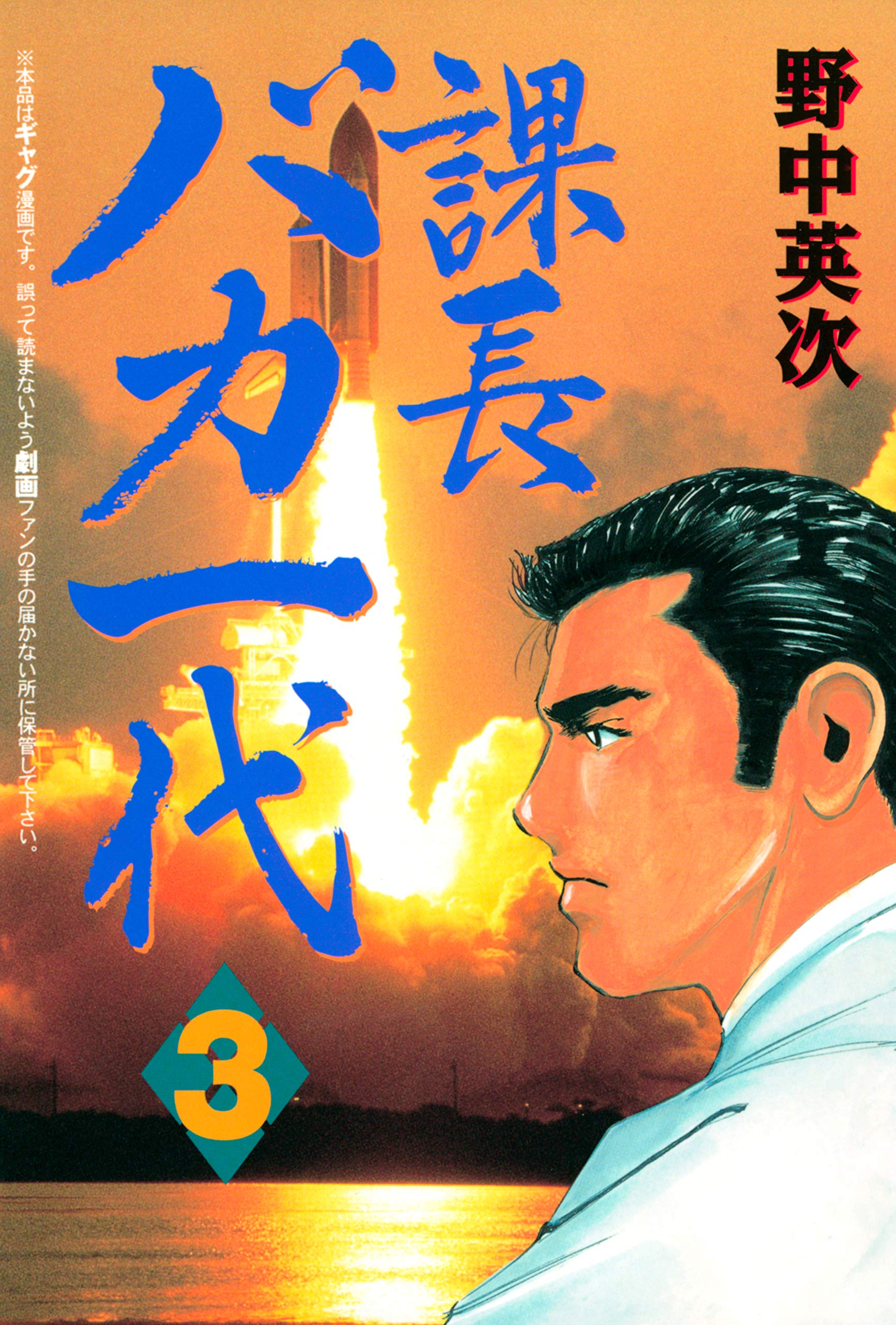 バカイチ様 www.vetrepro.fr