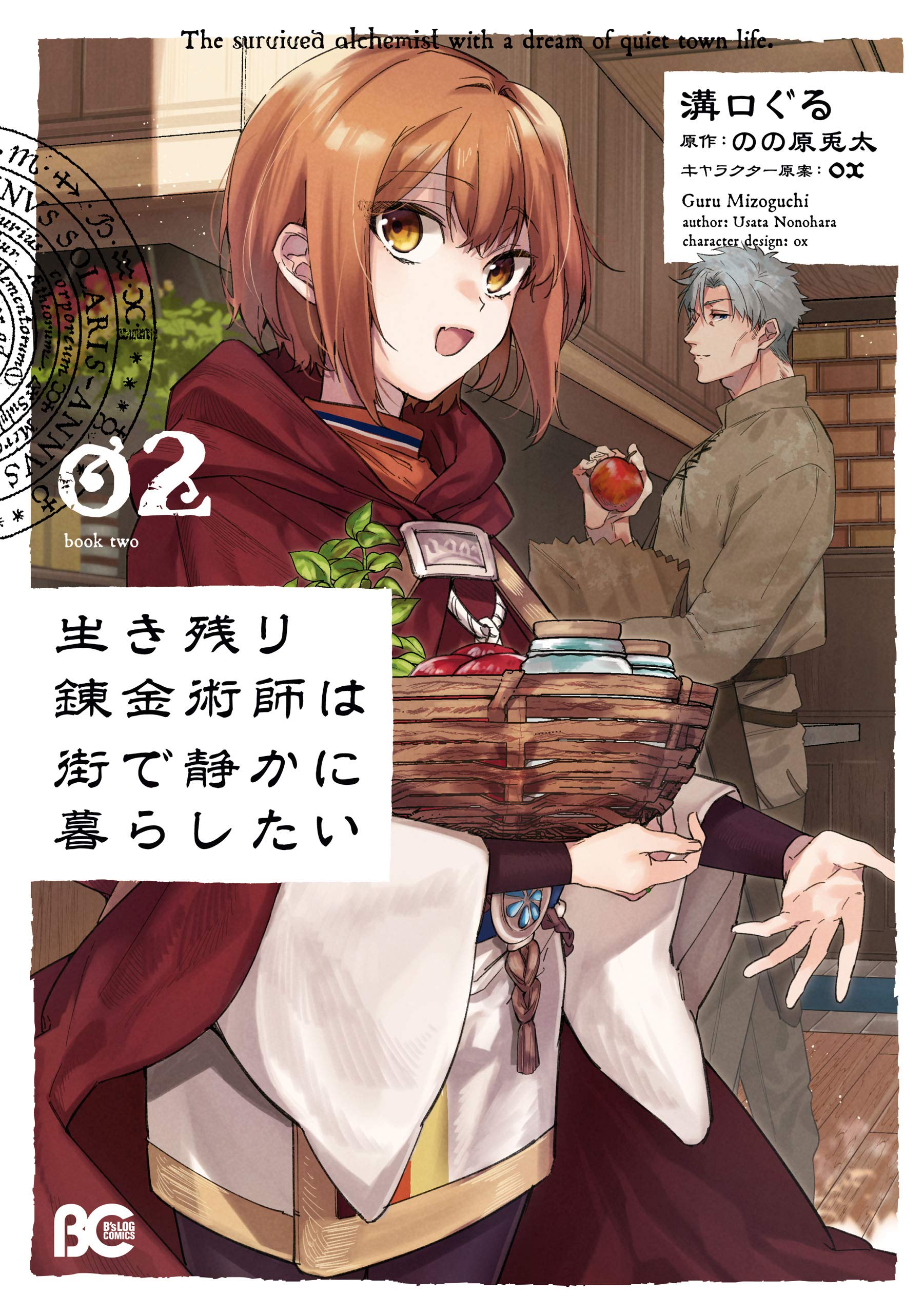 コミック・アニメ wackocards 71TYz96VFvL._UF350,350_QL80_.jpg