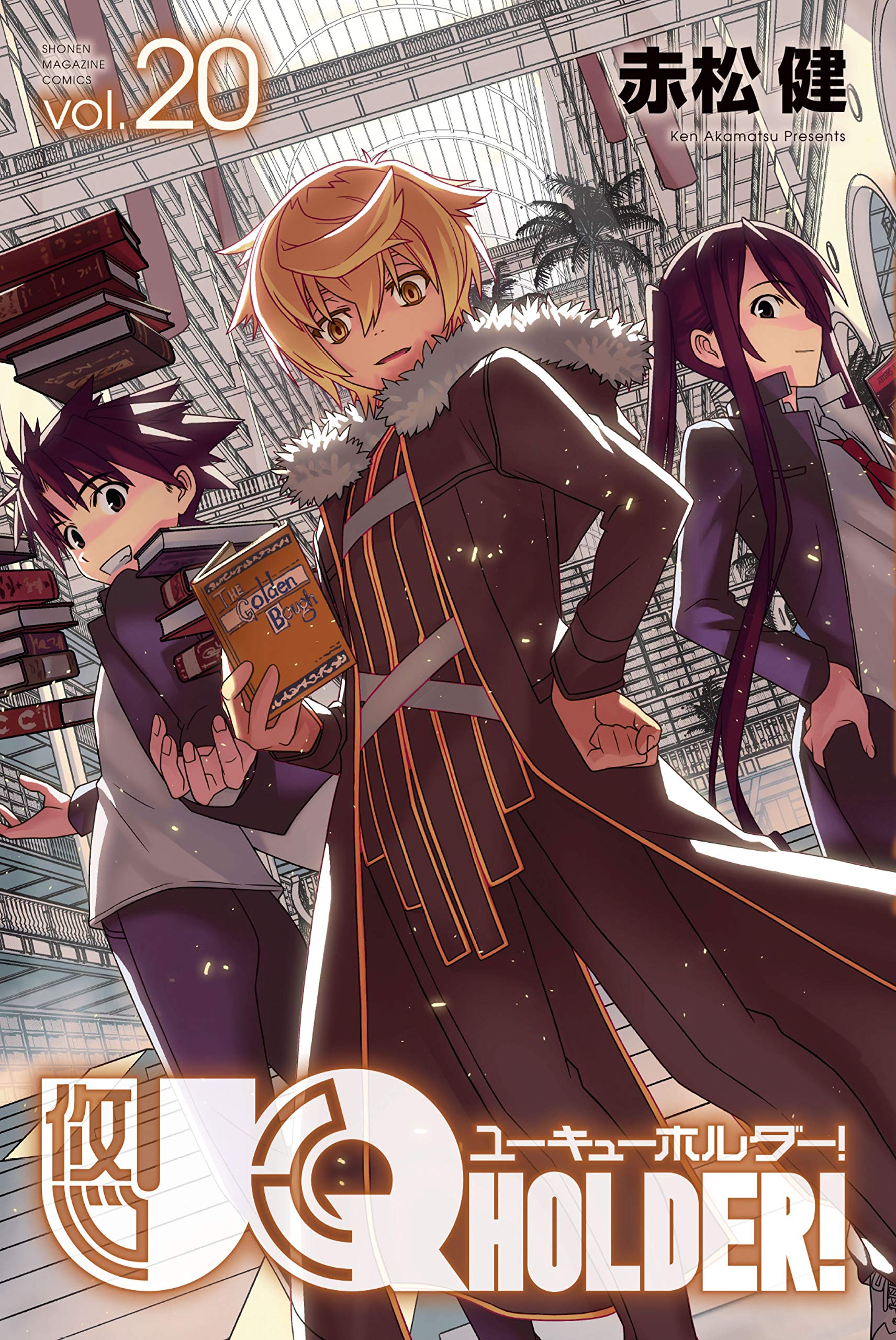 UQ HOLDER! 20 book cover