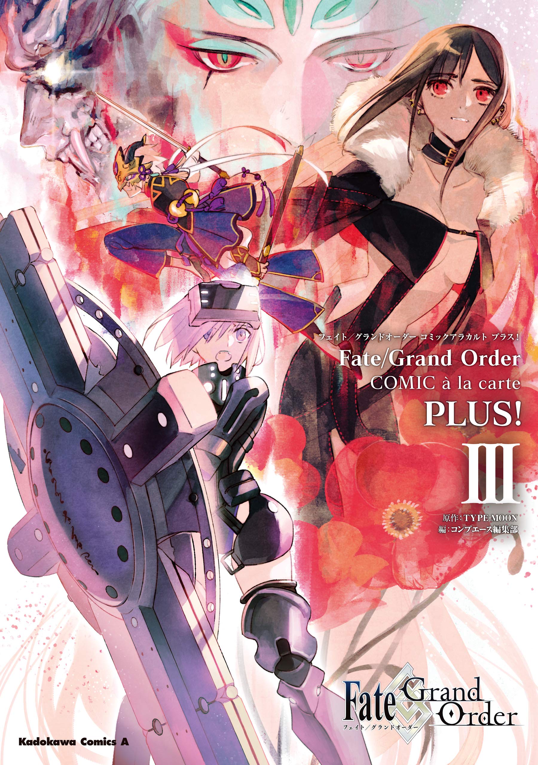 Fate Grand Order & EXTELLA コミックアンソロジー13冊 Fate Grand Order & EXTELLA コミックアンソロジー13冊 Amazon