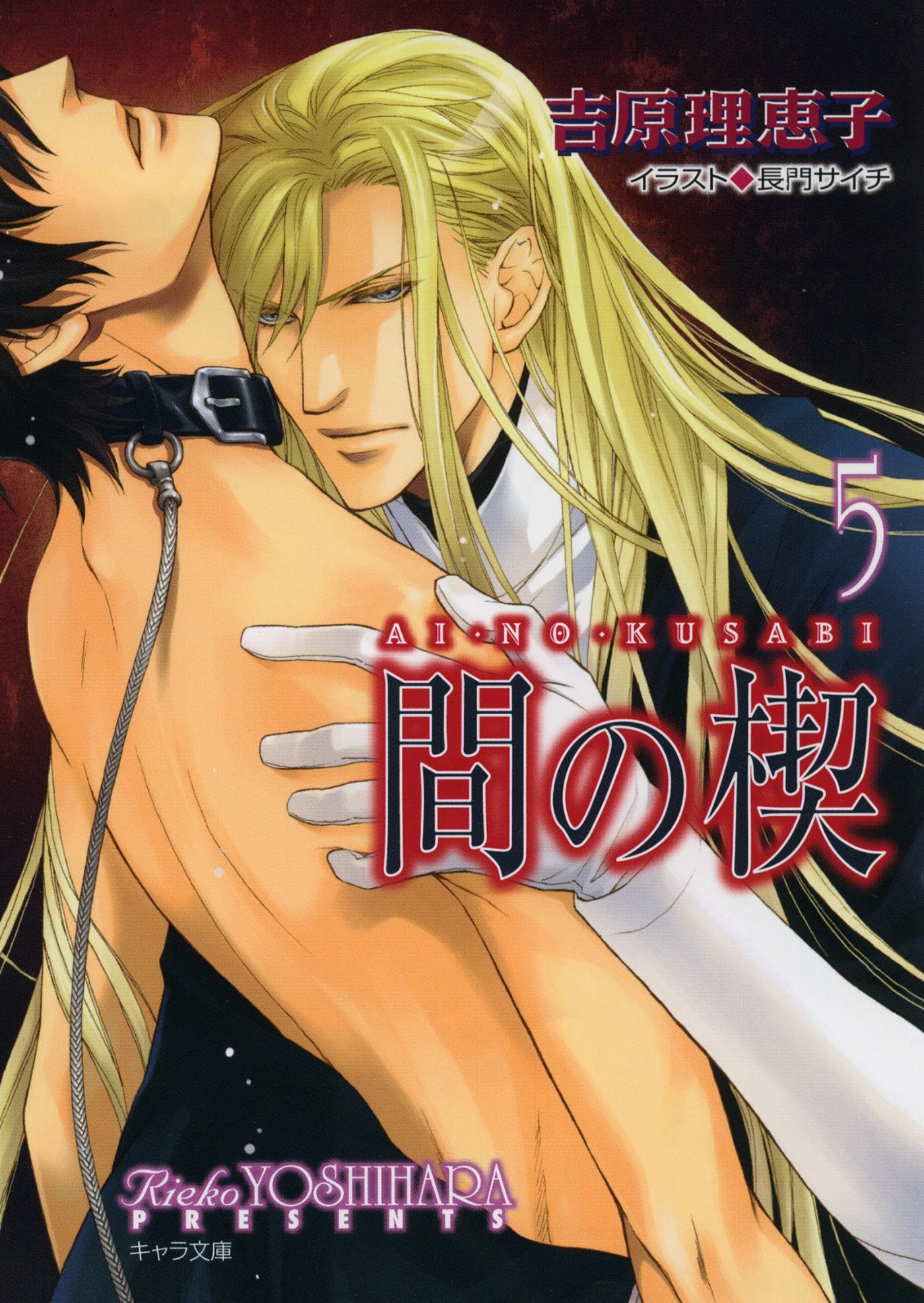 間の楔 Amazon.co.jp: 間の楔 ~retino 淫縛~(通常版)(Blu-ray Disc