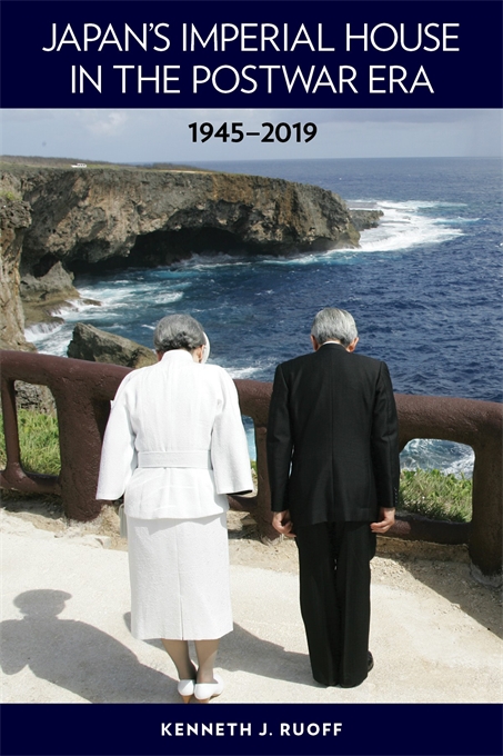 Japan’s Imperial House in the Postwar Era, 1945–2019 book cover