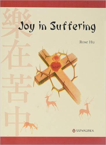 Joy in Suffering