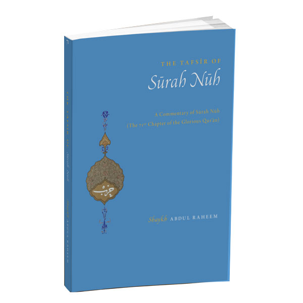 The Tafsīr of Sūrah Nūh