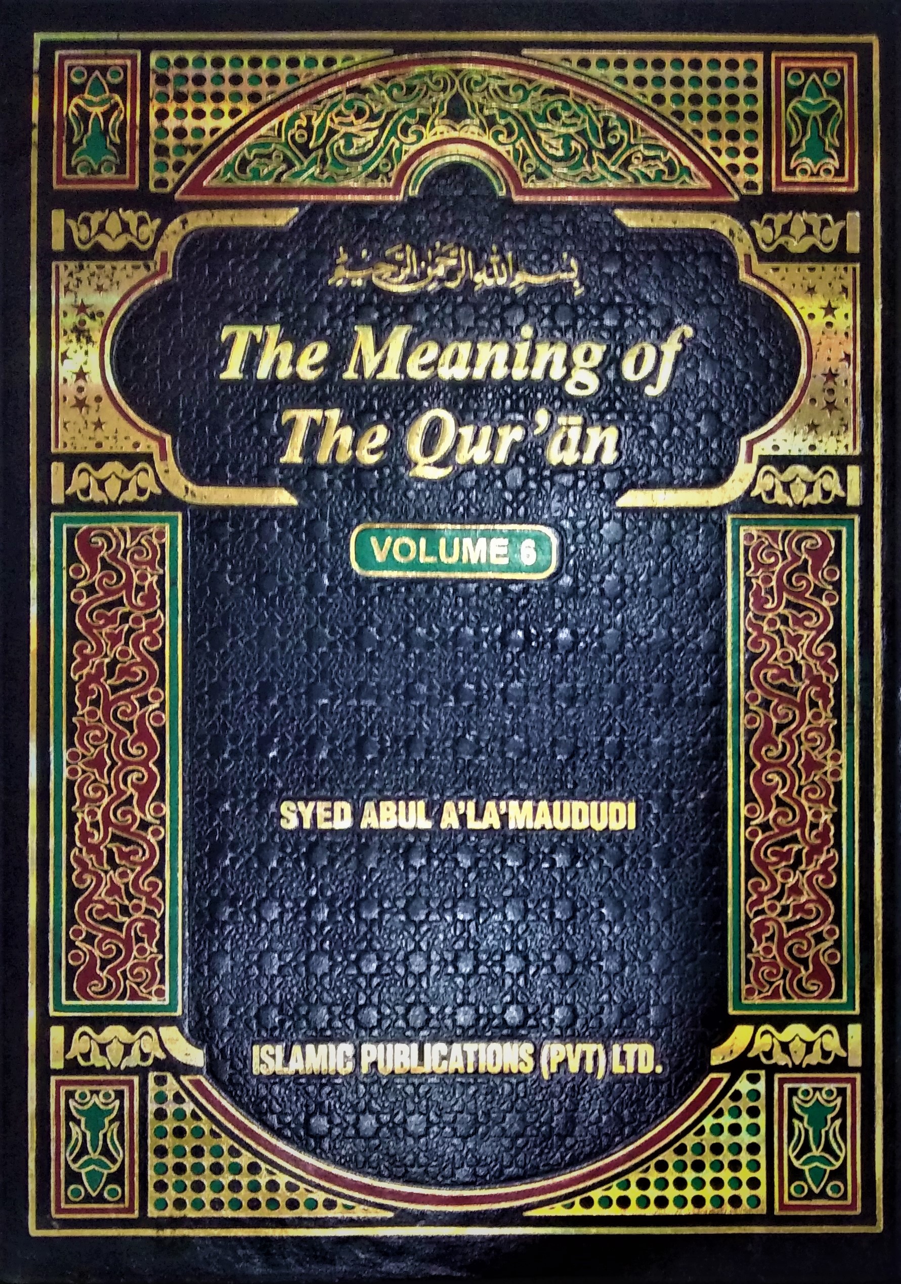 The Meaning of the Quran (Volume 6) by Abul A'la Maududi Goodreads