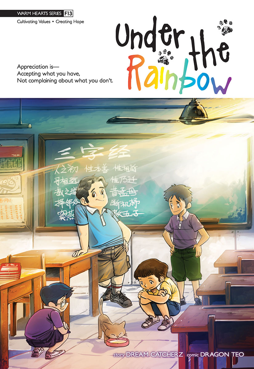 Warm Hearts Series 13 book cover