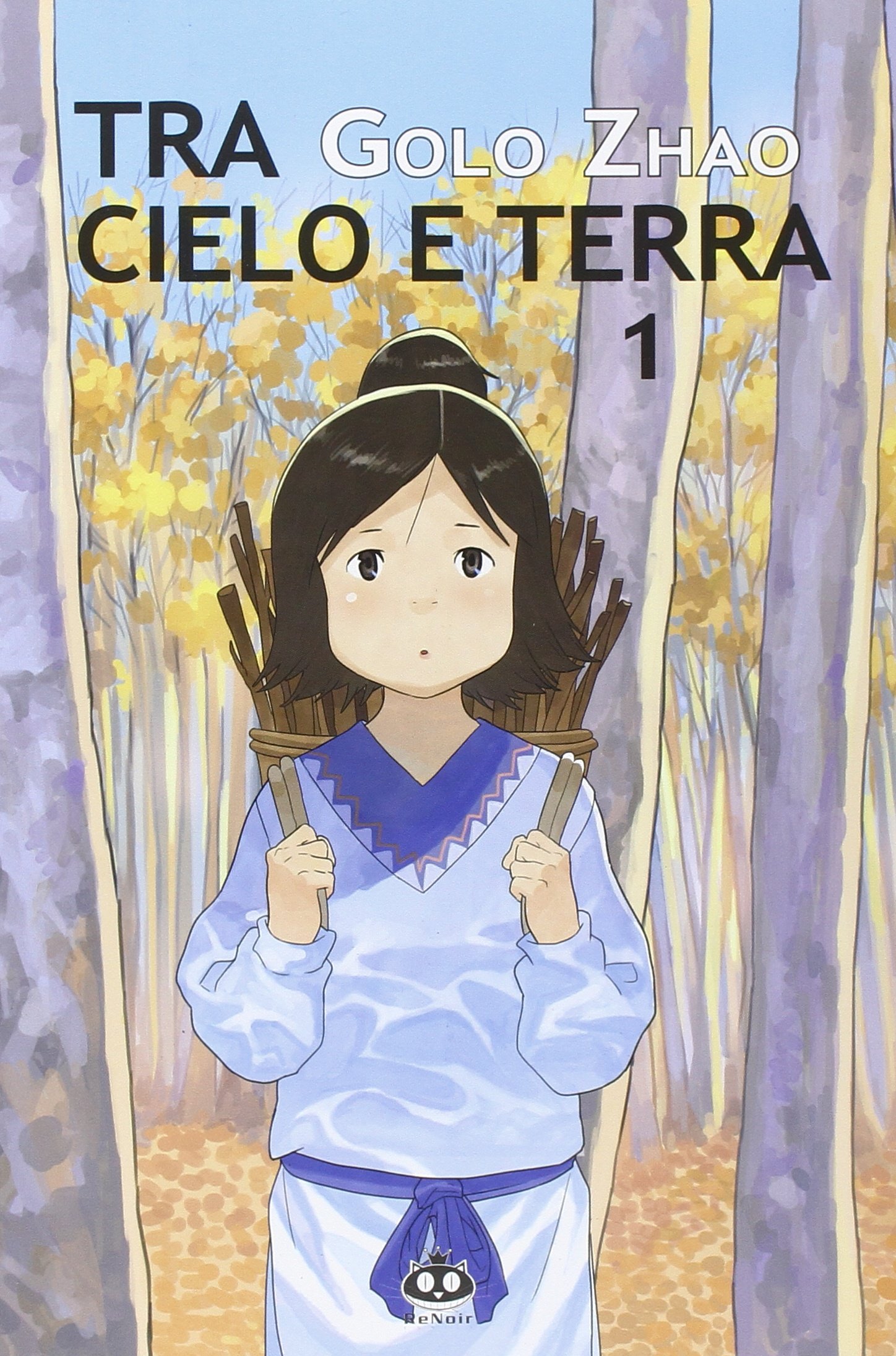 Tra cielo e terra, vol. 1 by Golo Zhao Goodreads
