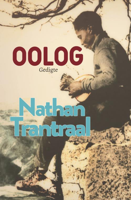 Oolog