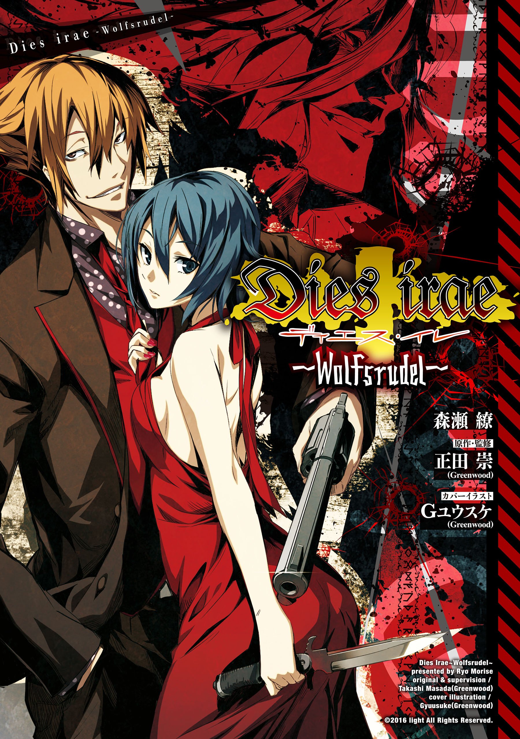 Dies Irae ビジュアルファンブック＆オリジナルドラマ コンプリートBOX 2025年最新】dies irae ファンブックの人気アイテム - メルカリ