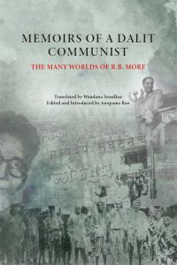 Memoirs of a Dalit Communist
