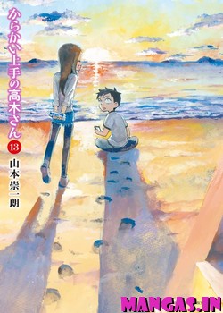 からかい上手の高木さん 13 からかいクリアファイルカレンダー付き特別版 [Karakai Jouzu no Takagi-san 13 Special Edition]