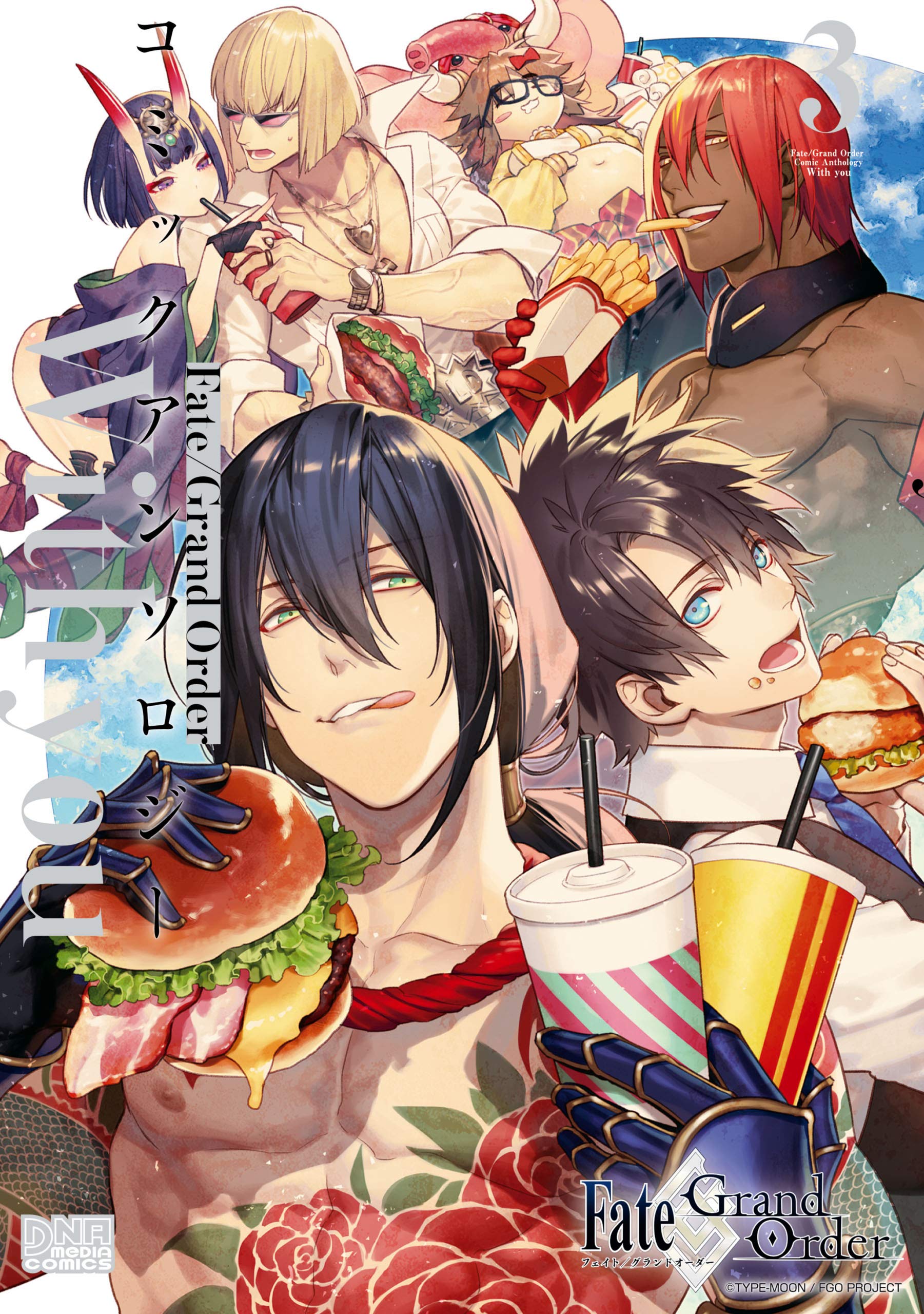 Fate Grand Order コミックアンソロジー With You 3 Dnaメディアコミックス By カズキ ヨネ Goodreads