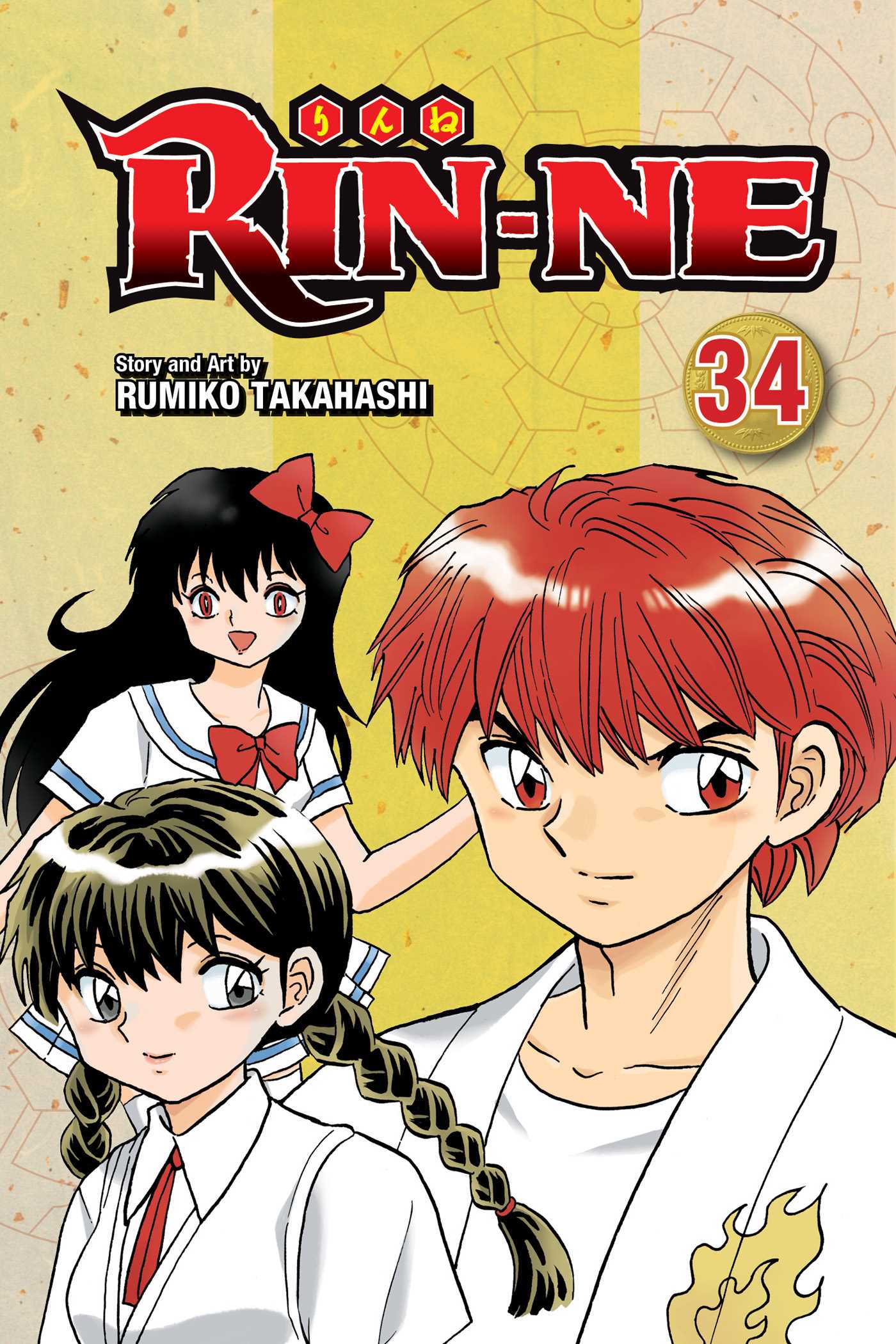 RIN-NE, Vol. 34 book cover