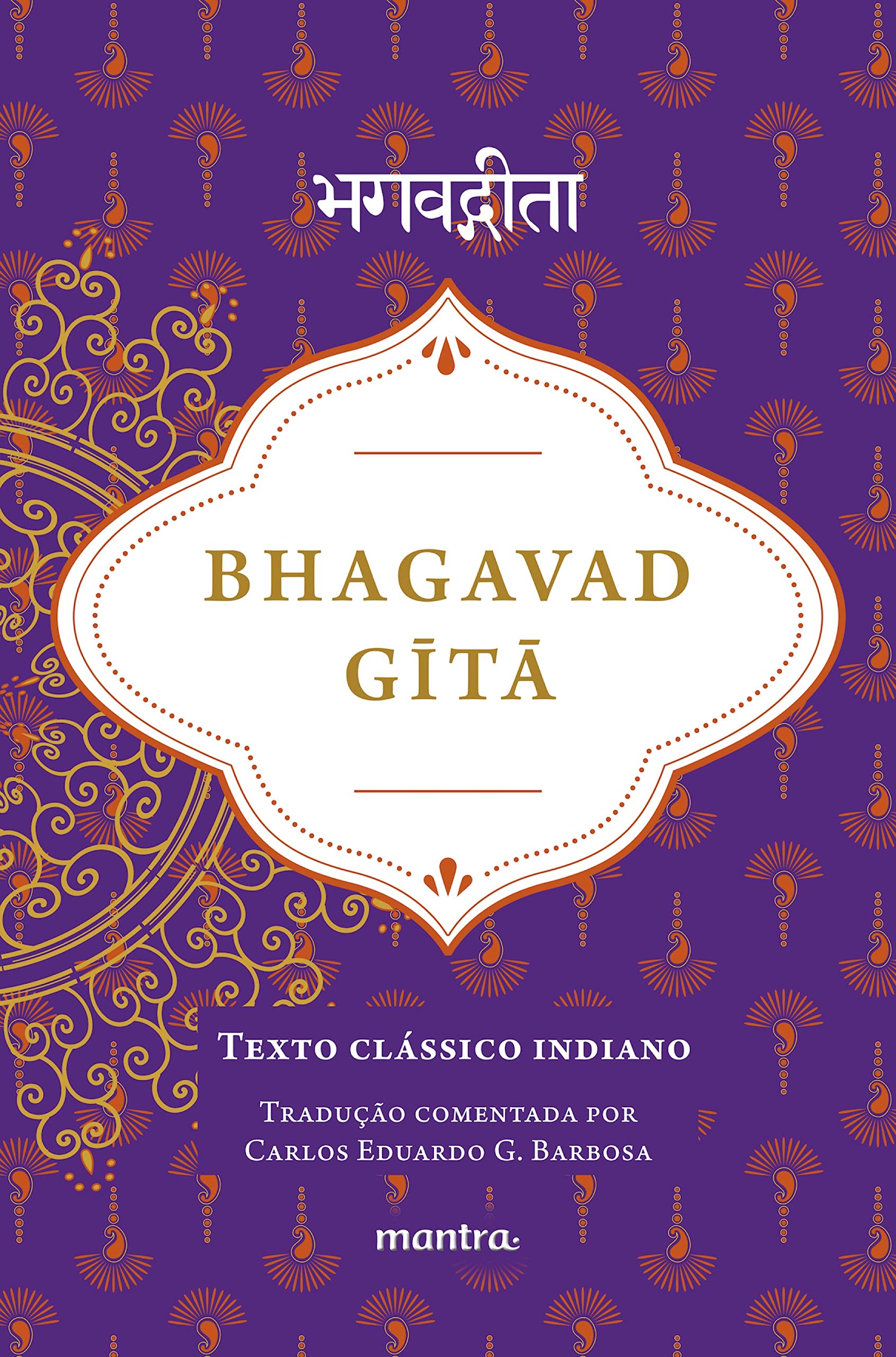 Bhagavad Gita book cover