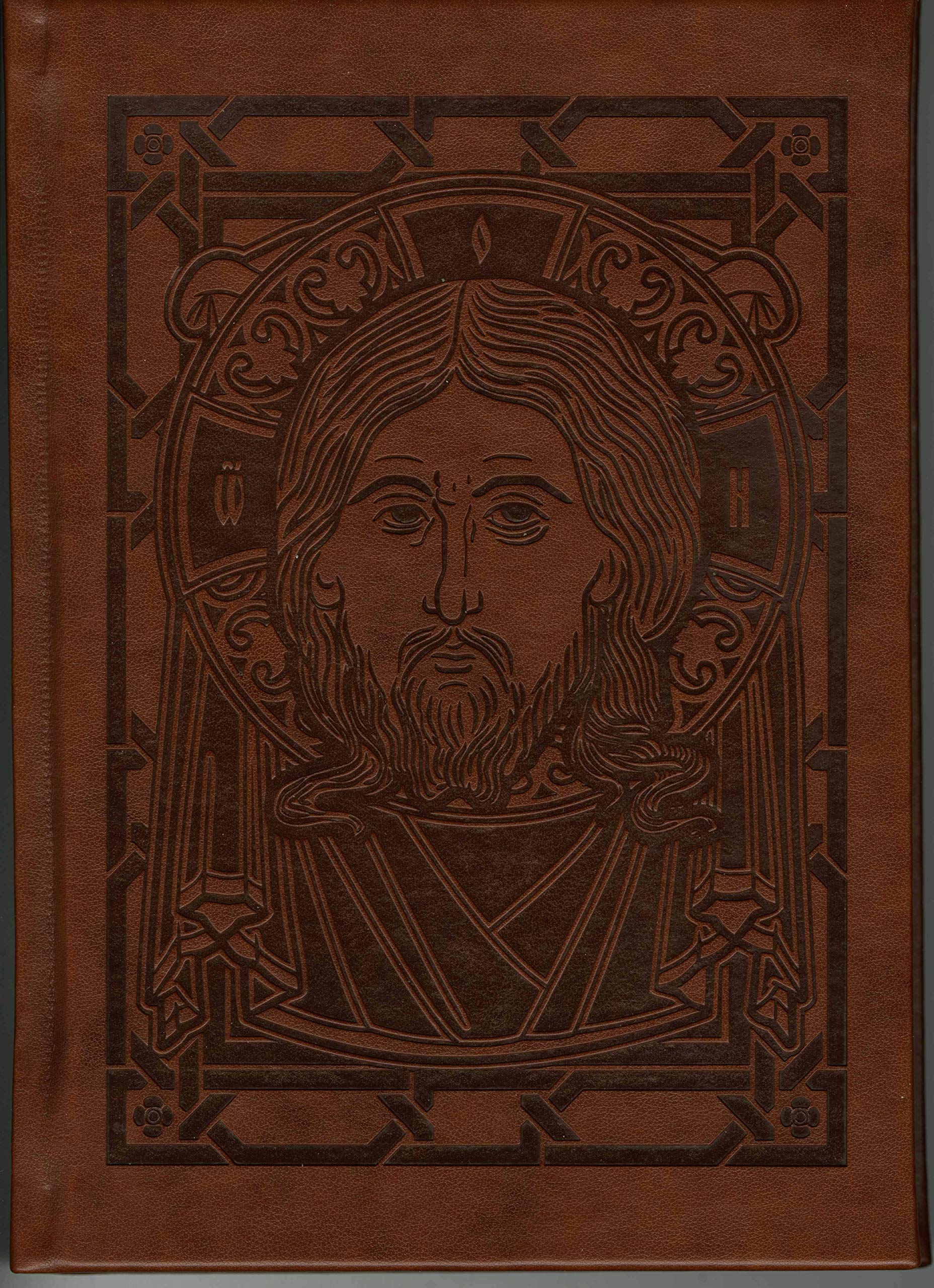 St. John Chrysostom and the Jesus Prayer book cover