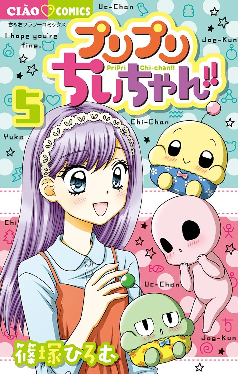 ひろみちぃ Amazon | 激レアヒロミチナカノ ジェニーちゃん 1994年 リ力