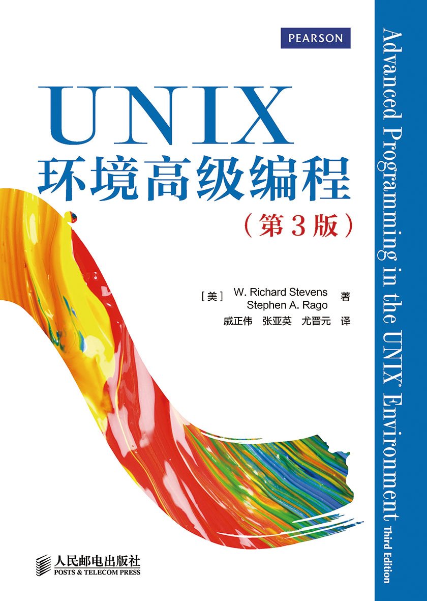 W Rihad UNIX环境高级编程(第3版)(异步图书) by W. Richard Stevens | Goodreads