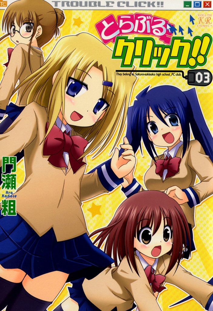To LOVEる15周年記念原画展 ポストカードA/B 2冊セット Amazon.co.jp: To LOVEる 15周年記念原画展 ポストカードブック