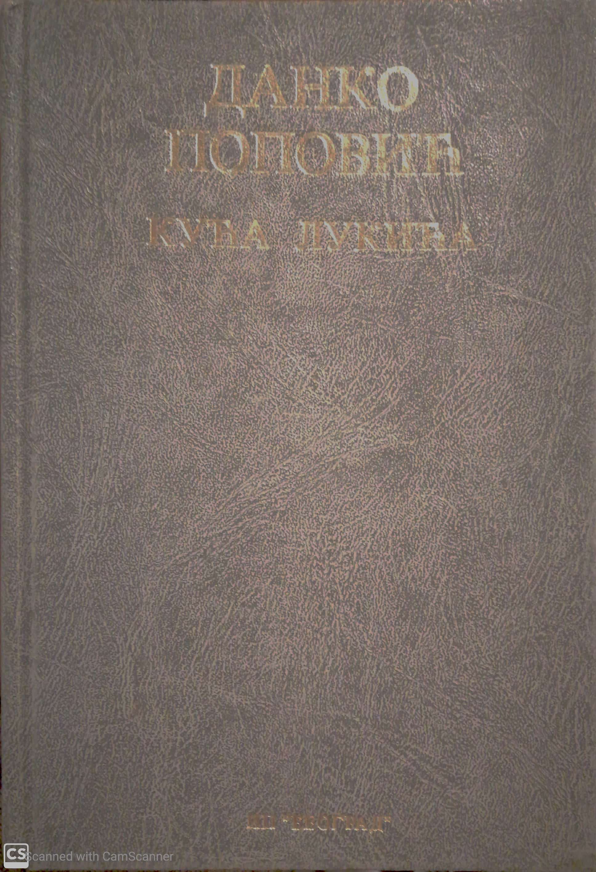 Kuća Lukića