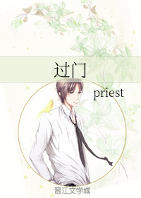 过门