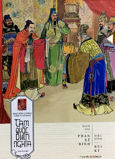 Tam Quốc Diễn Nghĩa