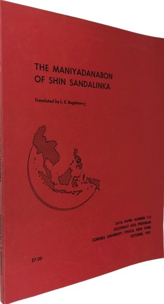 The Maniyadanabon of Shin Sandalinka book cover