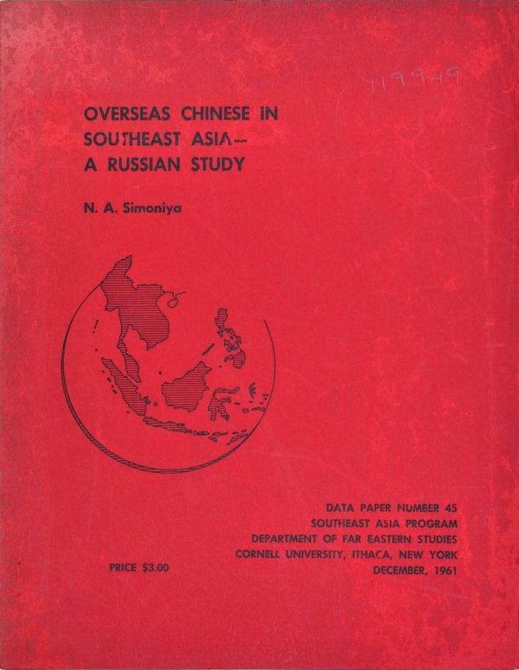 Overseas Chinese in Southeast Asia- A Russian Study book cover