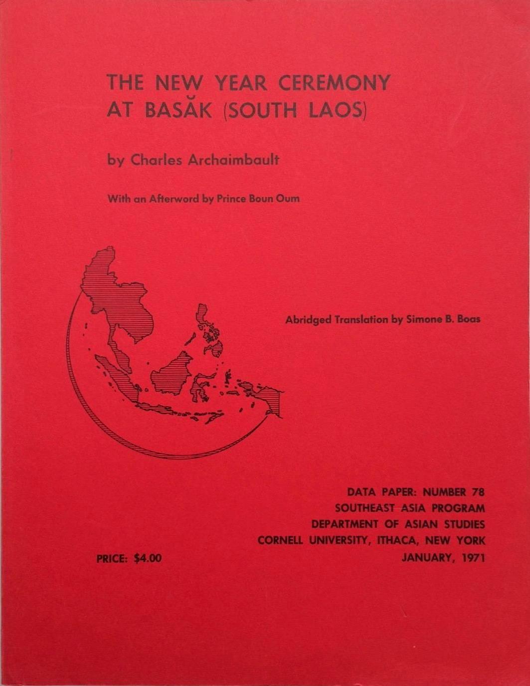The New Year Ceremony At Basăk book cover