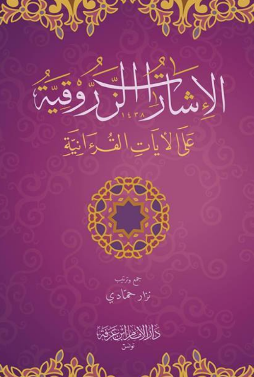 By Goodreads by-goodreads