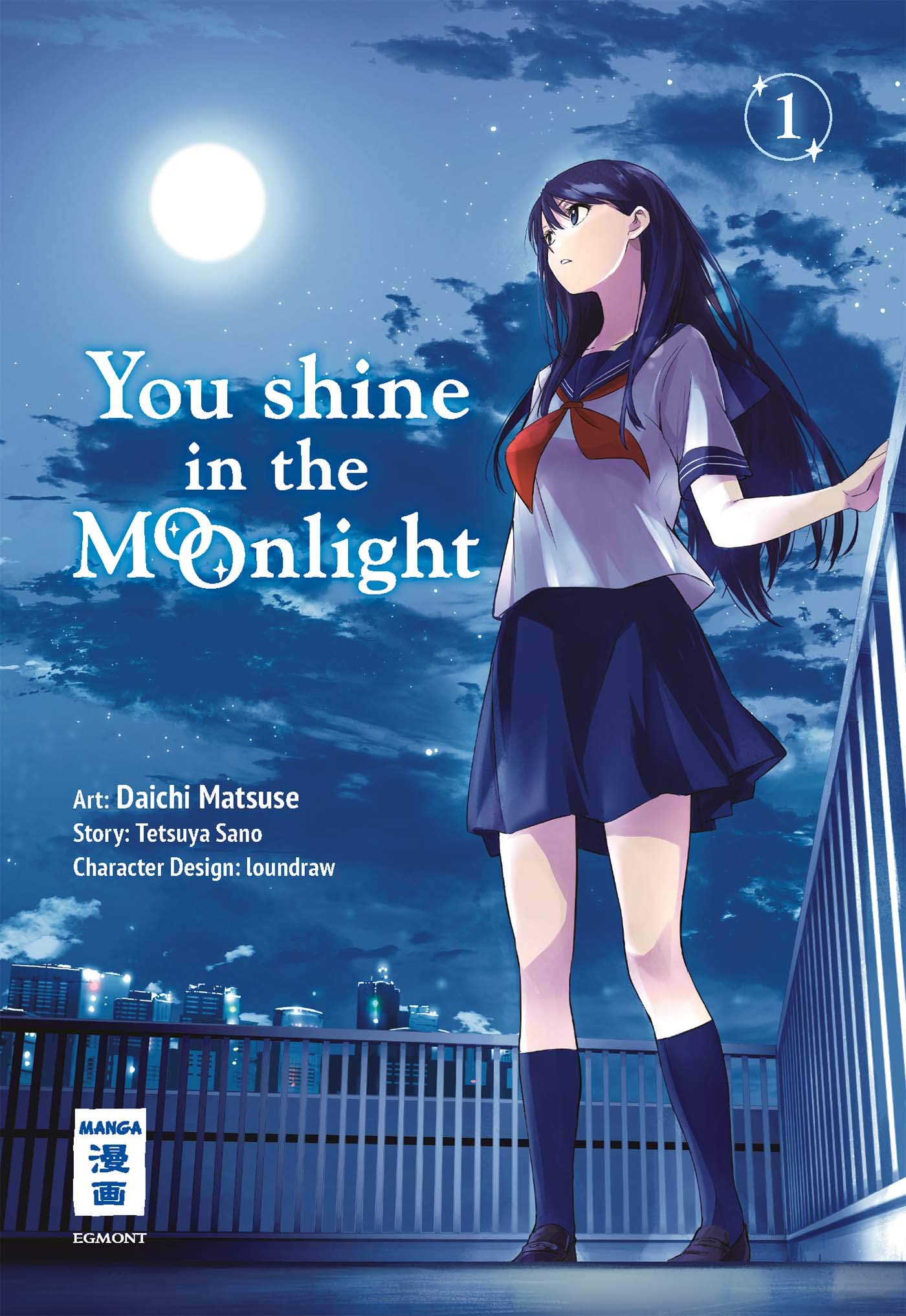 君は月夜に光り輝く book cover 1