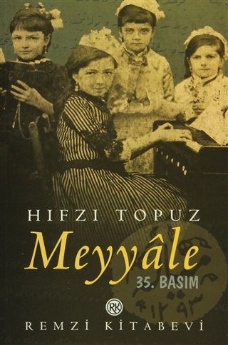 Meyyale book cover