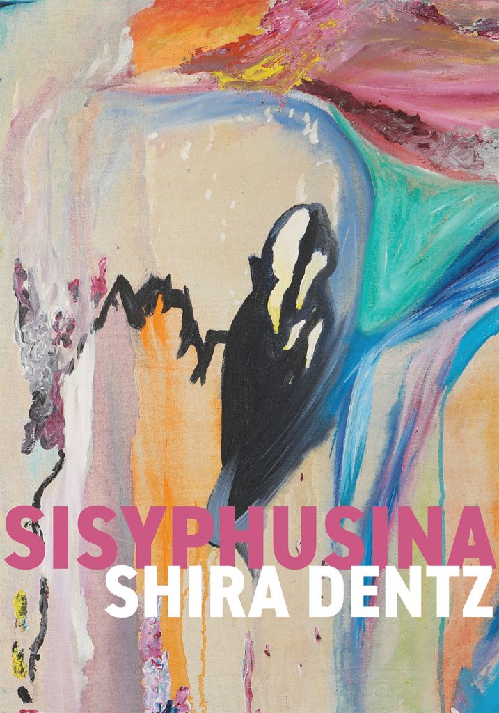 SISYPHUSINA book cover