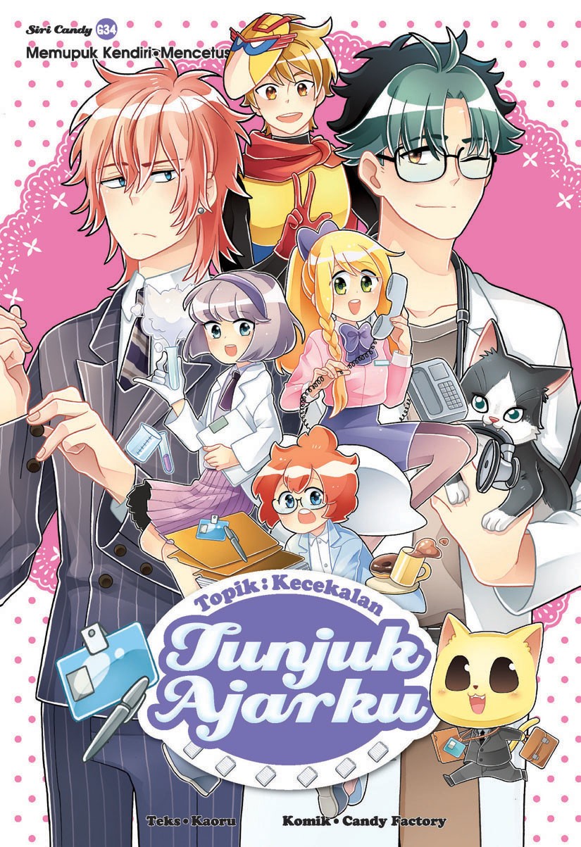 Siri Candy 34 book cover