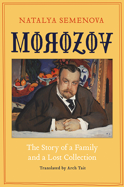 Morozov: The Story of a Family and a Lost Collection