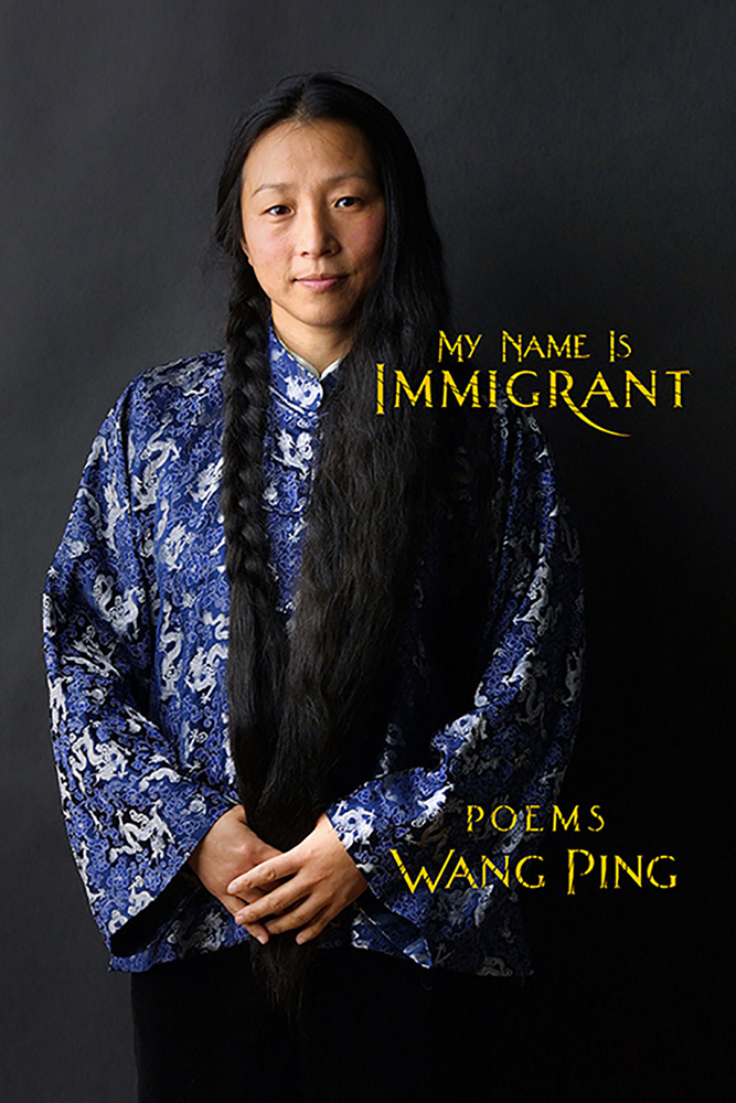 My Name Is Immigrant book cover