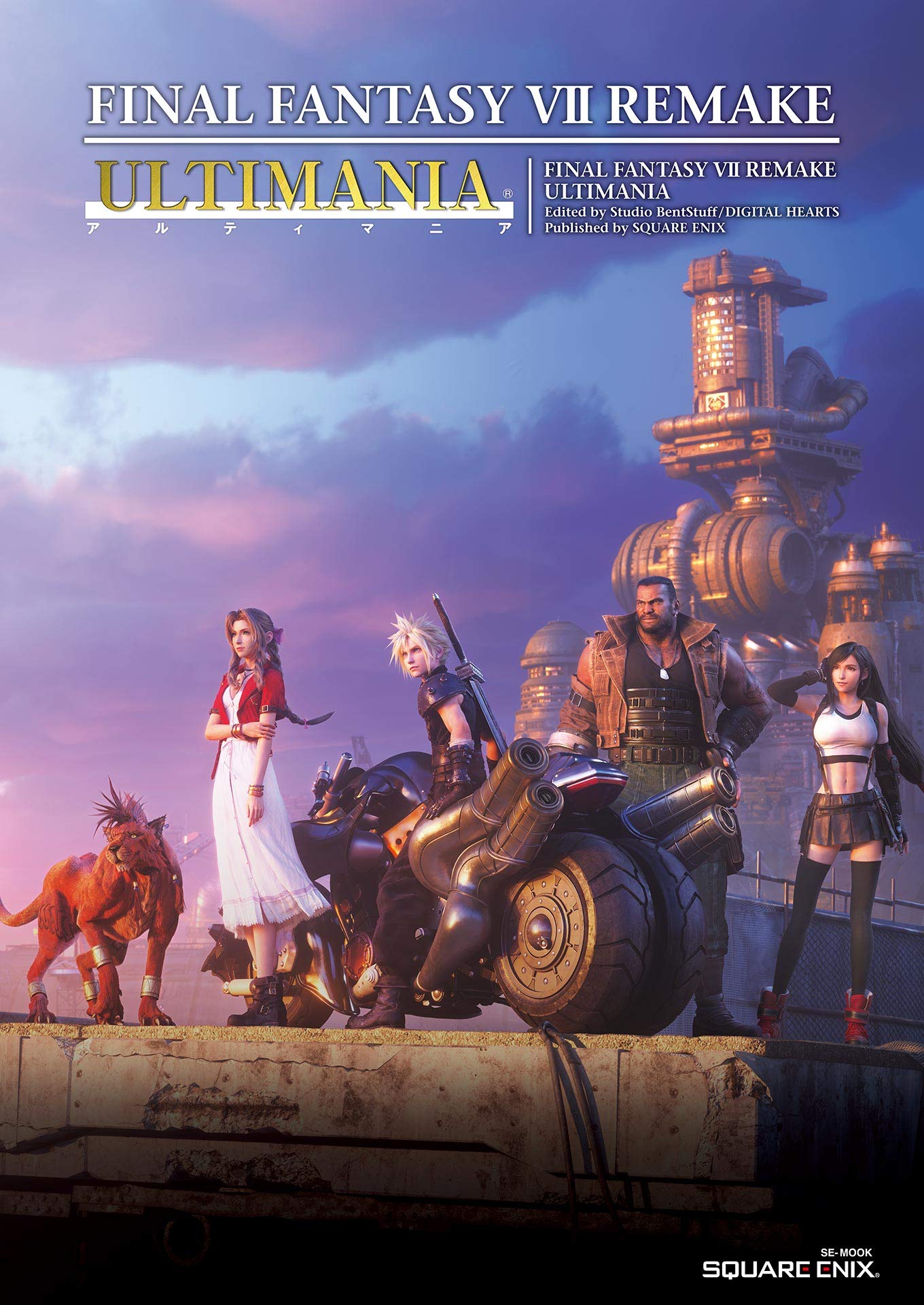 Final Fantasy VII Remake book cover