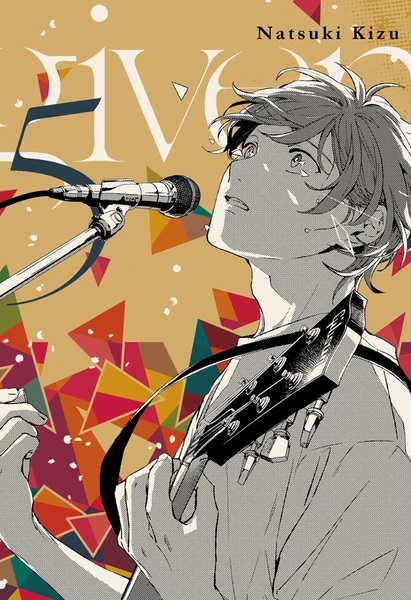 Given, vol. 5