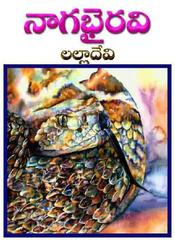 Naga Bhairavi by Lalladevi | Goodreads