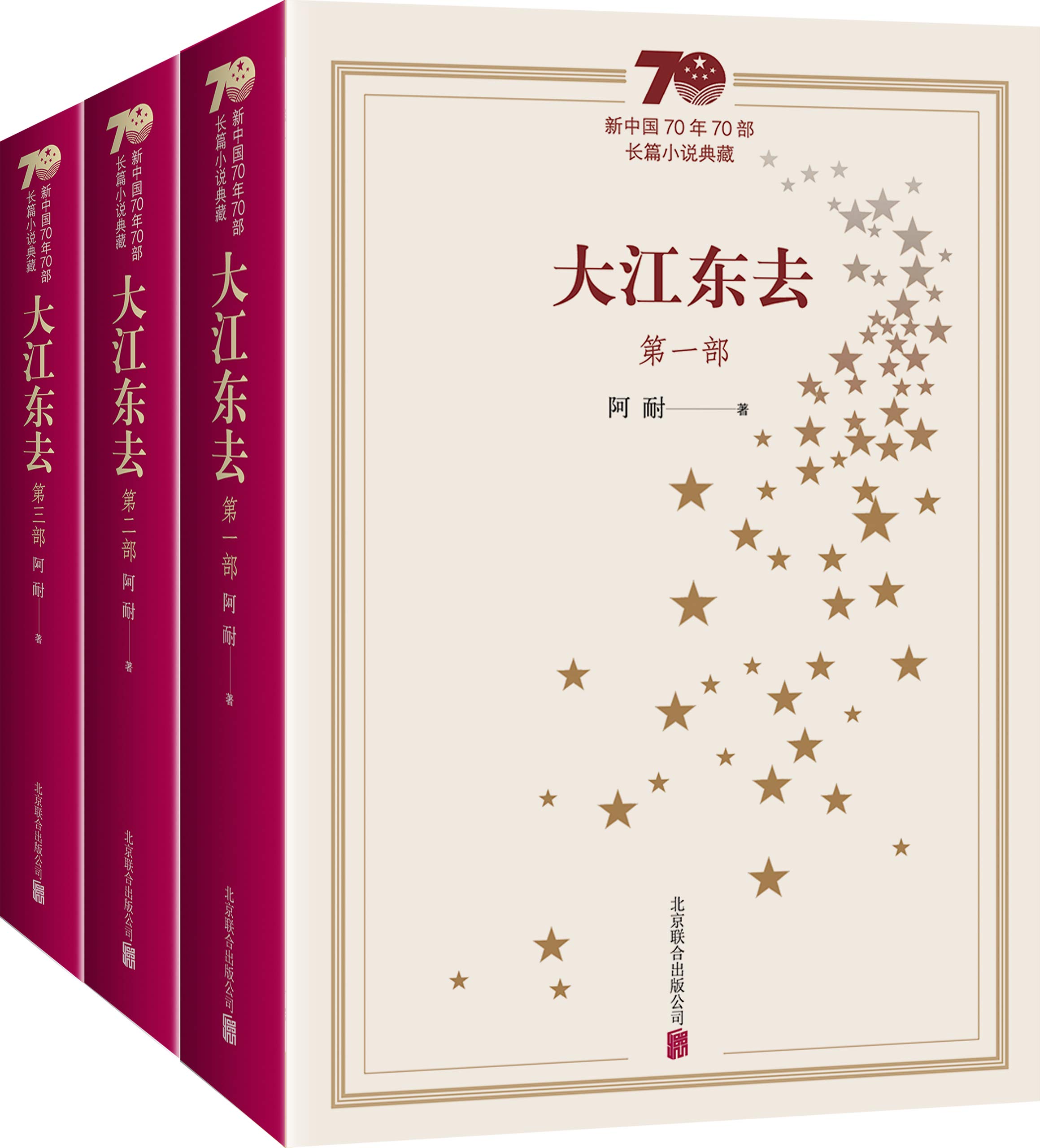 剧情解析与主创采访深度解读