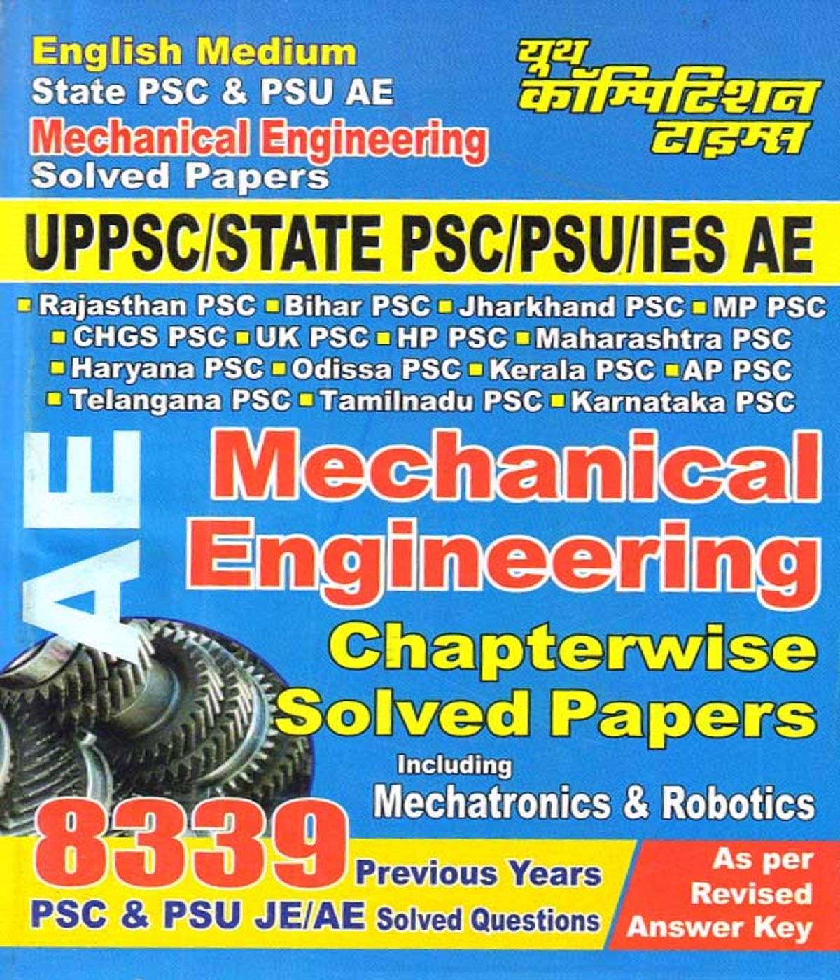 mechanical-engineering-uppsc-state-psc-psu-ies-ae-uppsc-state-psc