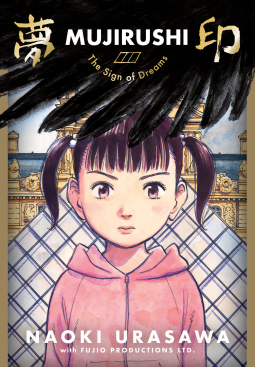 Le Signe des rêves book cover 1