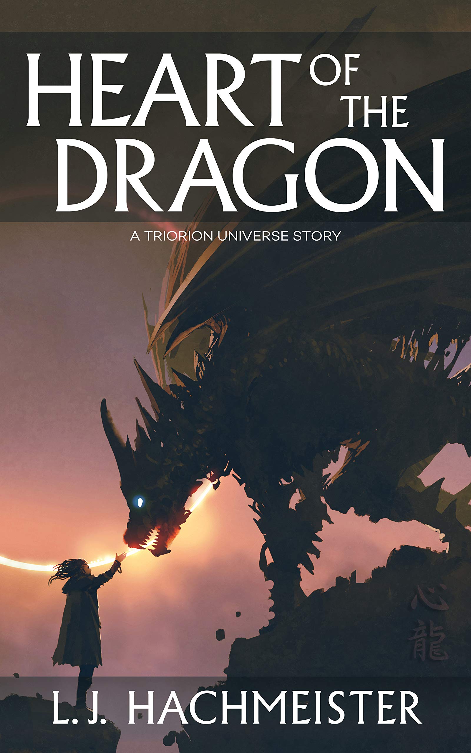 Heart of the Dragon book cover