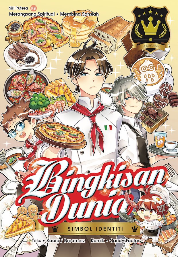 Siri Putera 08 book cover