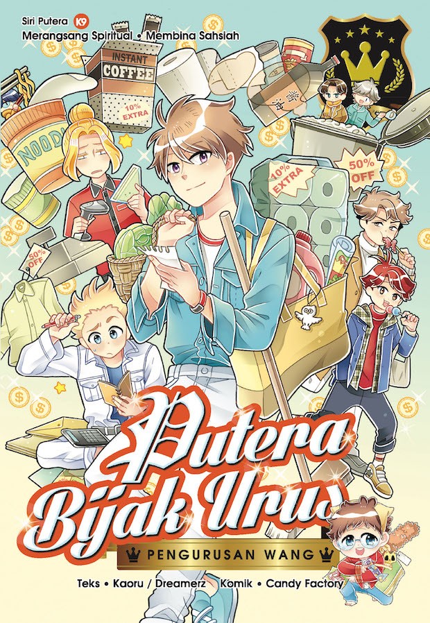 Siri Putera 09 book cover