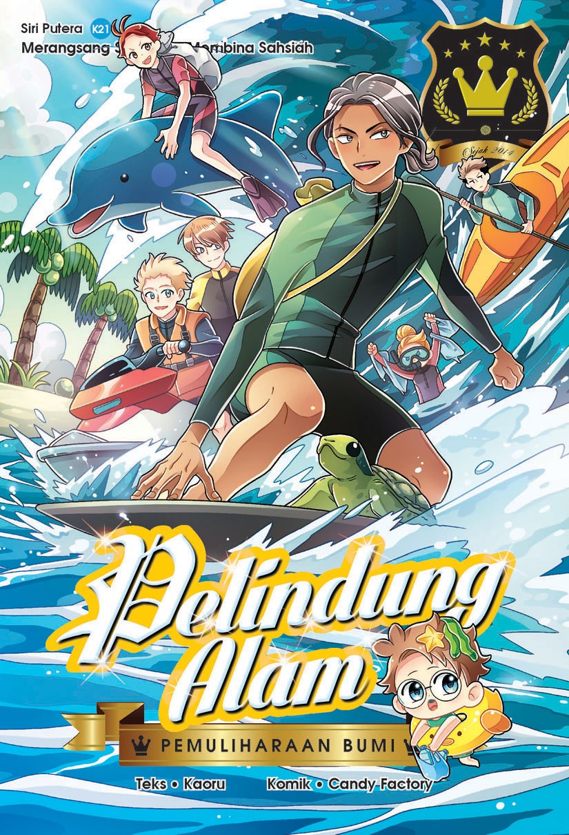 Siri Putera 21 book cover